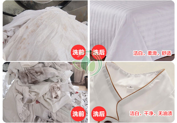 使用彩漂粉洗滌過后前后對(duì)比效果